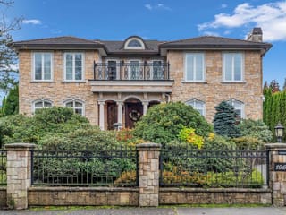 House for sale in Vancouver, Vancouver West, 1961 Allison Road, 263089340 | Realtylink.org