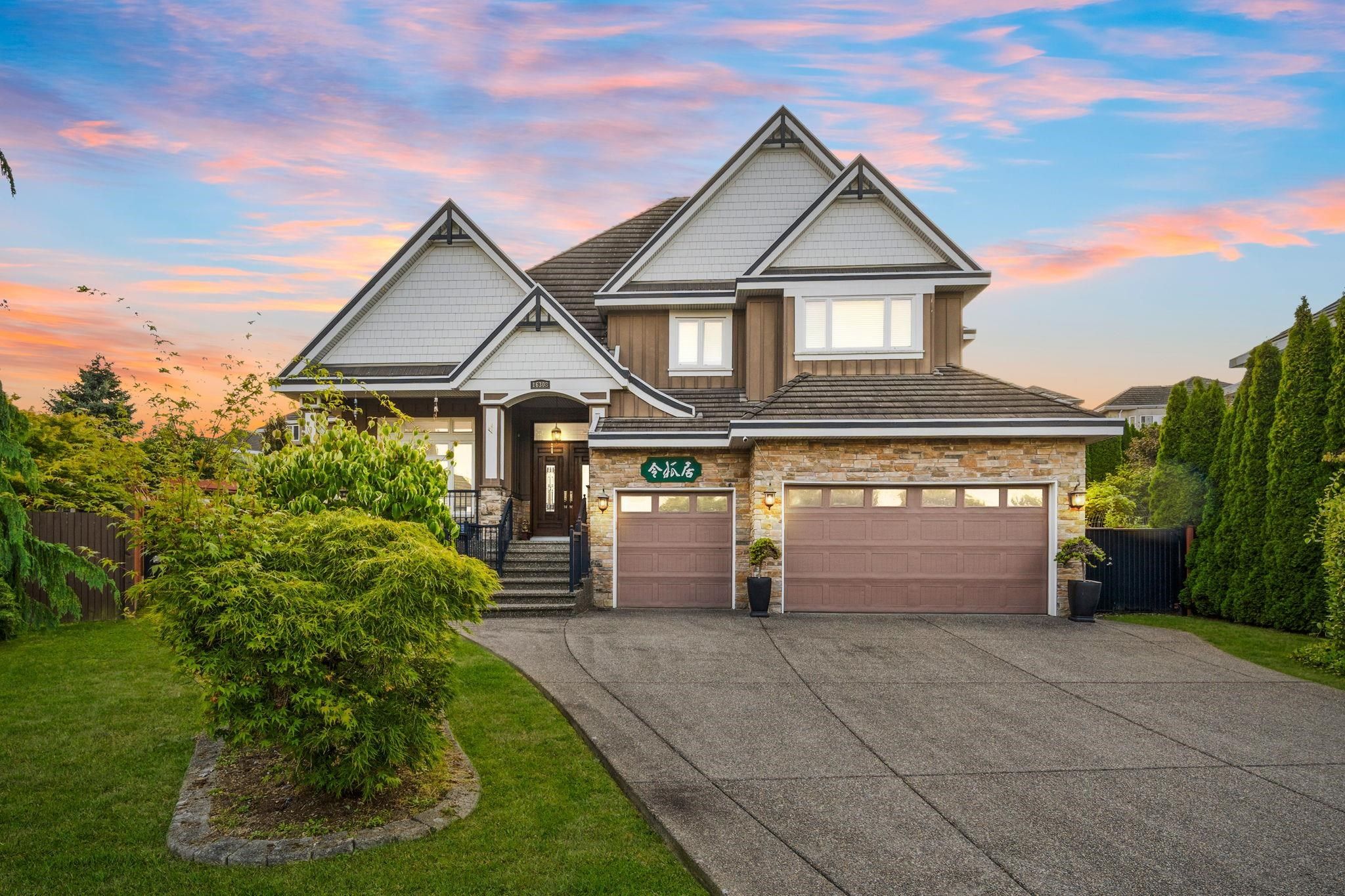 House for sale in Surrey, Surrey, 16308 91a Avenue, 263119252 | Realtylink.org