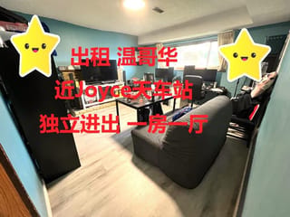 House for rent in Vancouver, Vancouver East, 5630 Oben, 263134736 | Realtylink.org