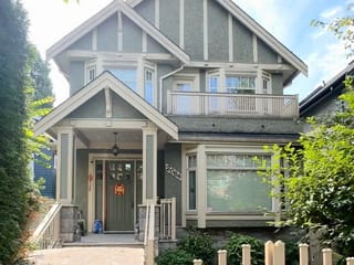 House for sale in Vancouver, Vancouver West, 2084 W 42nd Avenue, 263183182 | Realtylink.org
